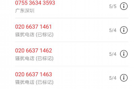 湘桥专业要账公司